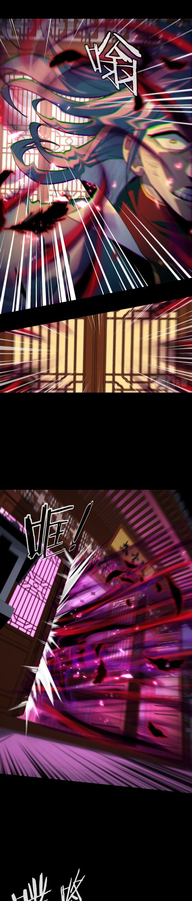 Read The Villain Of Destiny es Manga Online