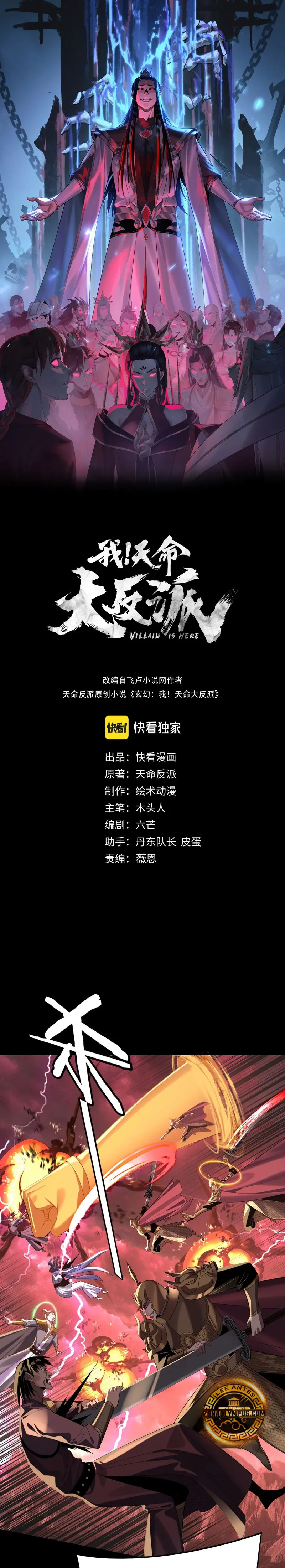 Read The Villain Of Destiny es Manga Online