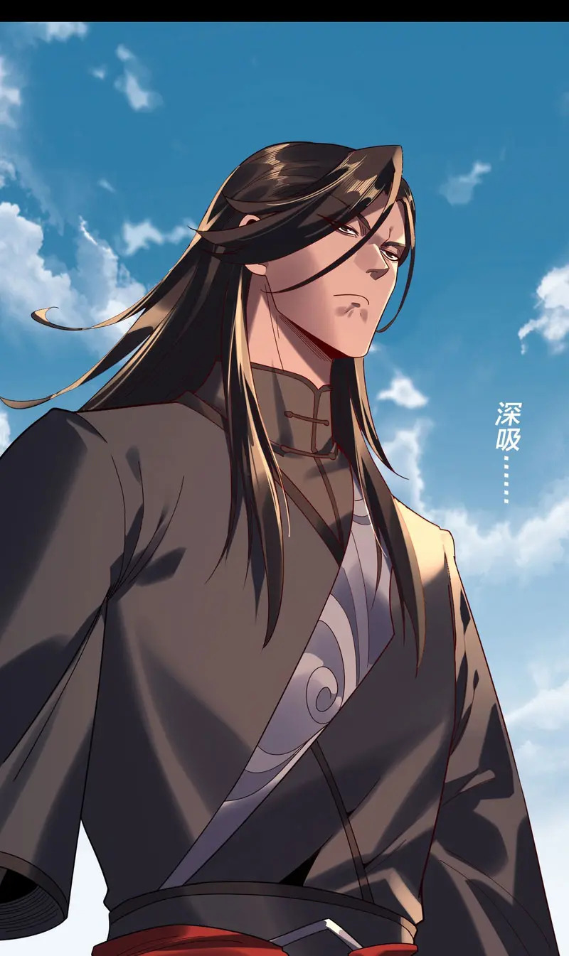 Read The Villain Of Destiny es Manga Online