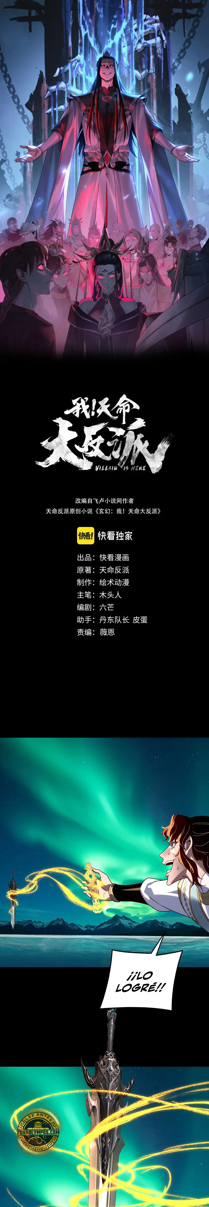 Read The Villain Of Destiny es Manga Online