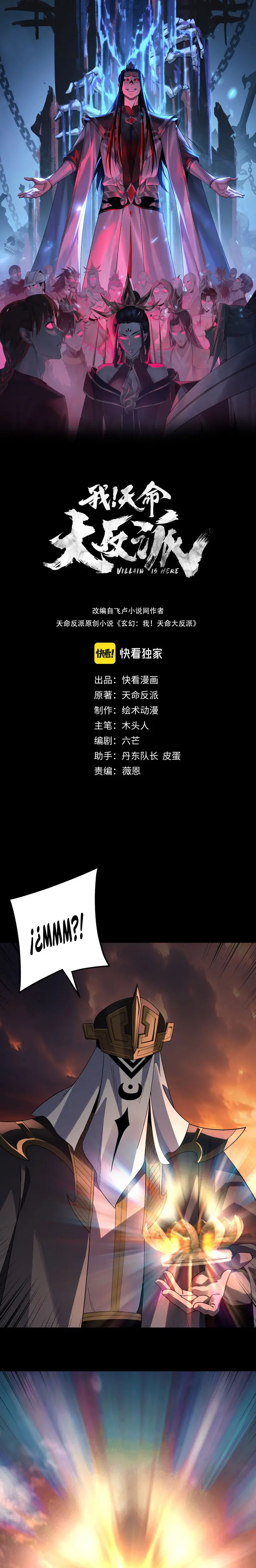 Read The Villain Of Destiny es Manga Online