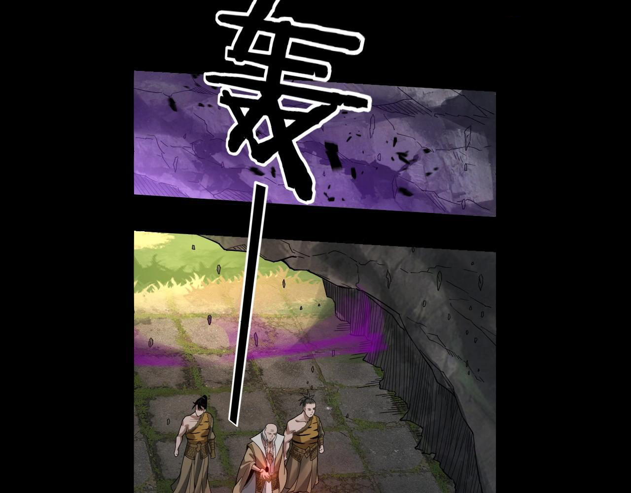 Read The Villain Of Destiny es Manga Online