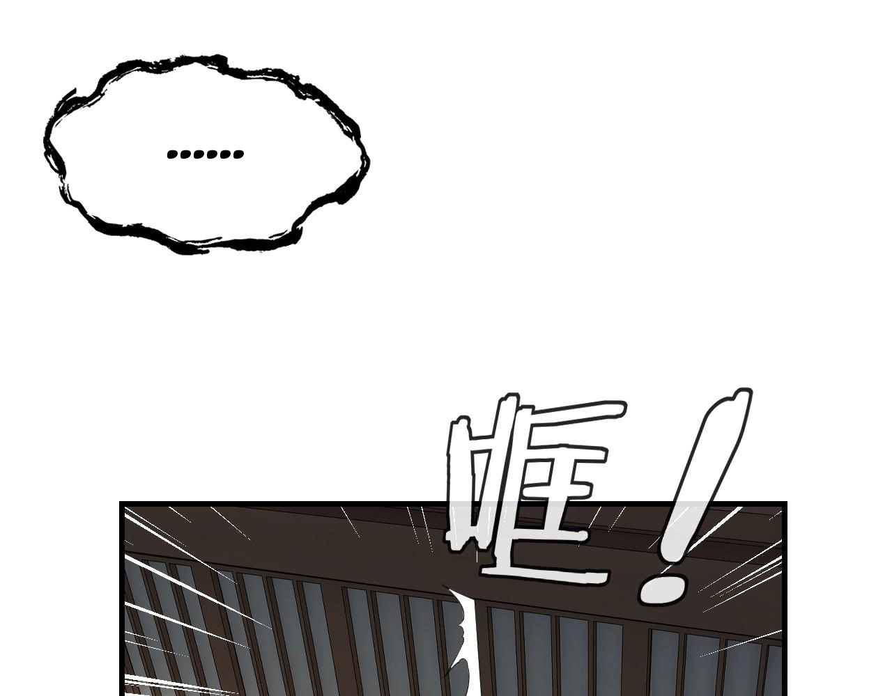 Read The Villain Of Destiny es Manga Online