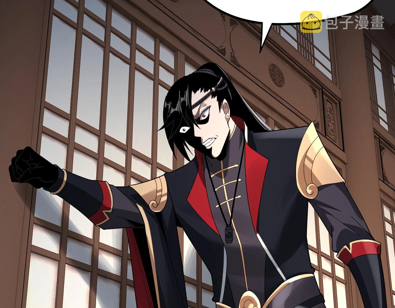 Read The Villain Of Destiny es Manga Online