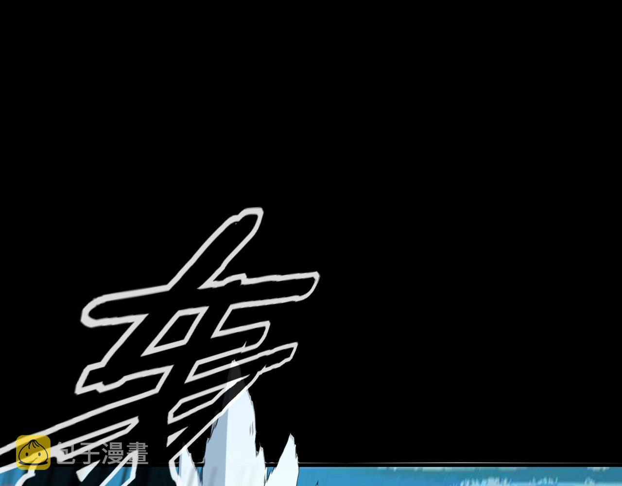 Read The Villain Of Destiny es Manga Online