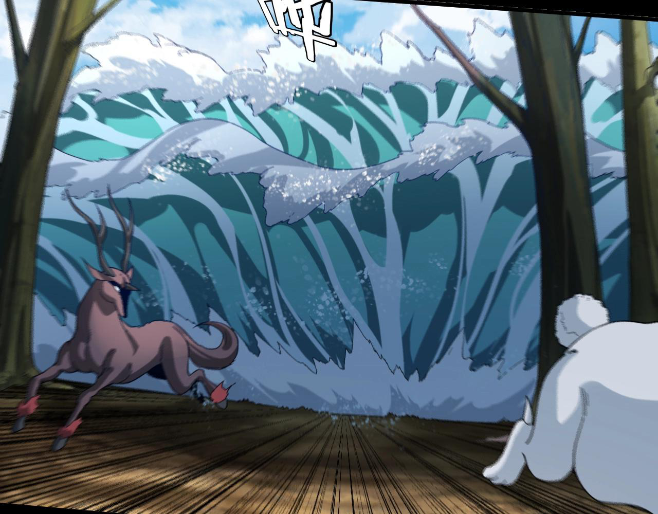 Read The Villain Of Destiny es Manga Online