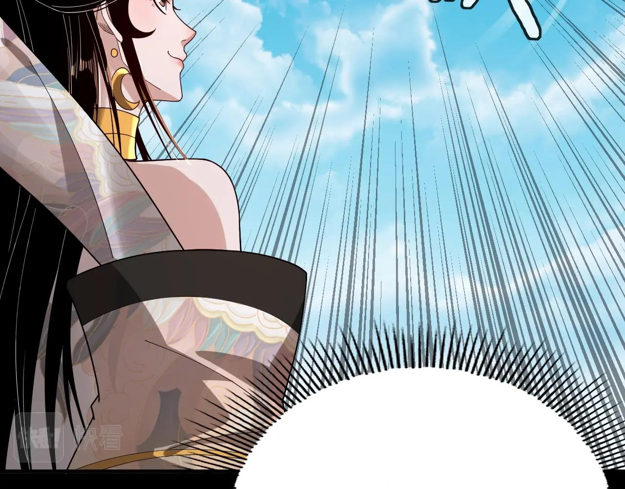 Read The Villain Of Destiny es Manga Online