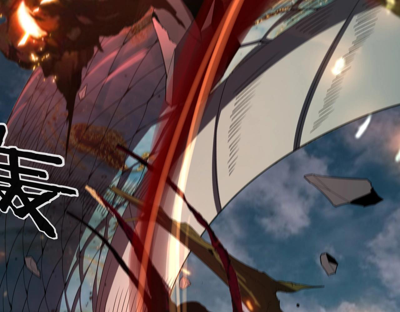 Read The Villain Of Destiny es Manga Online