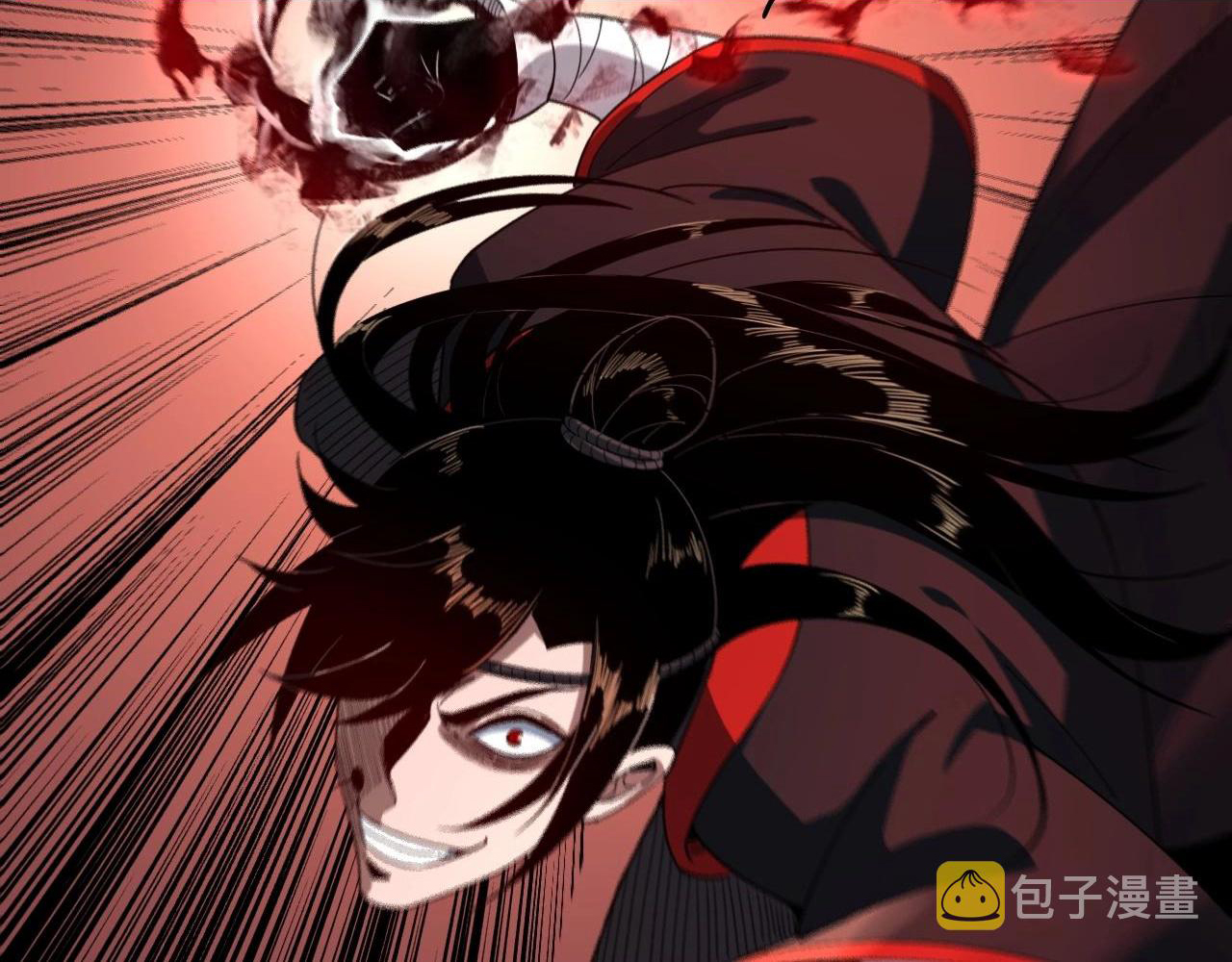 Read The Villain Of Destiny es Manga Online