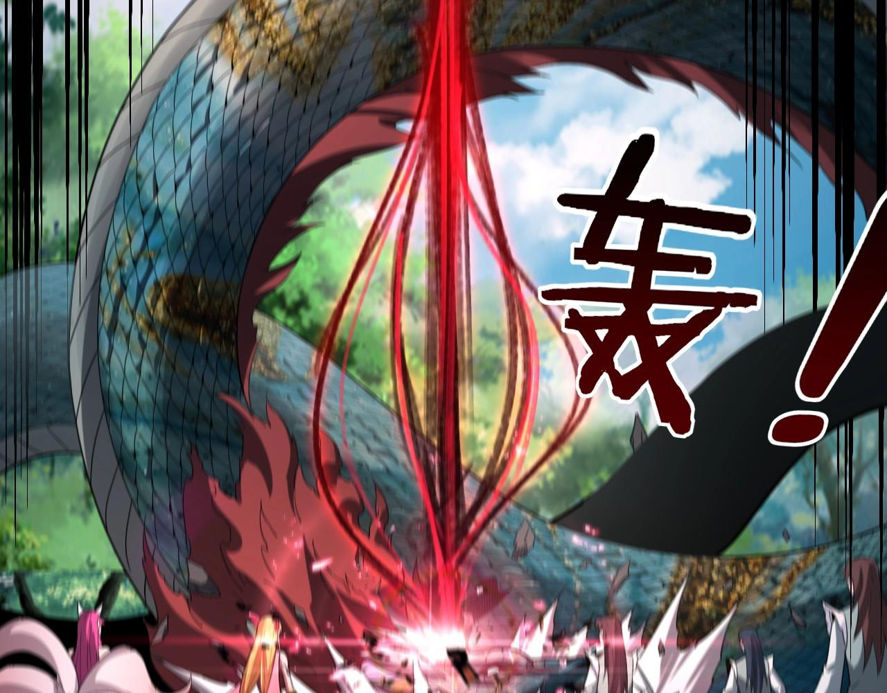 Read The Villain Of Destiny es Manga Online