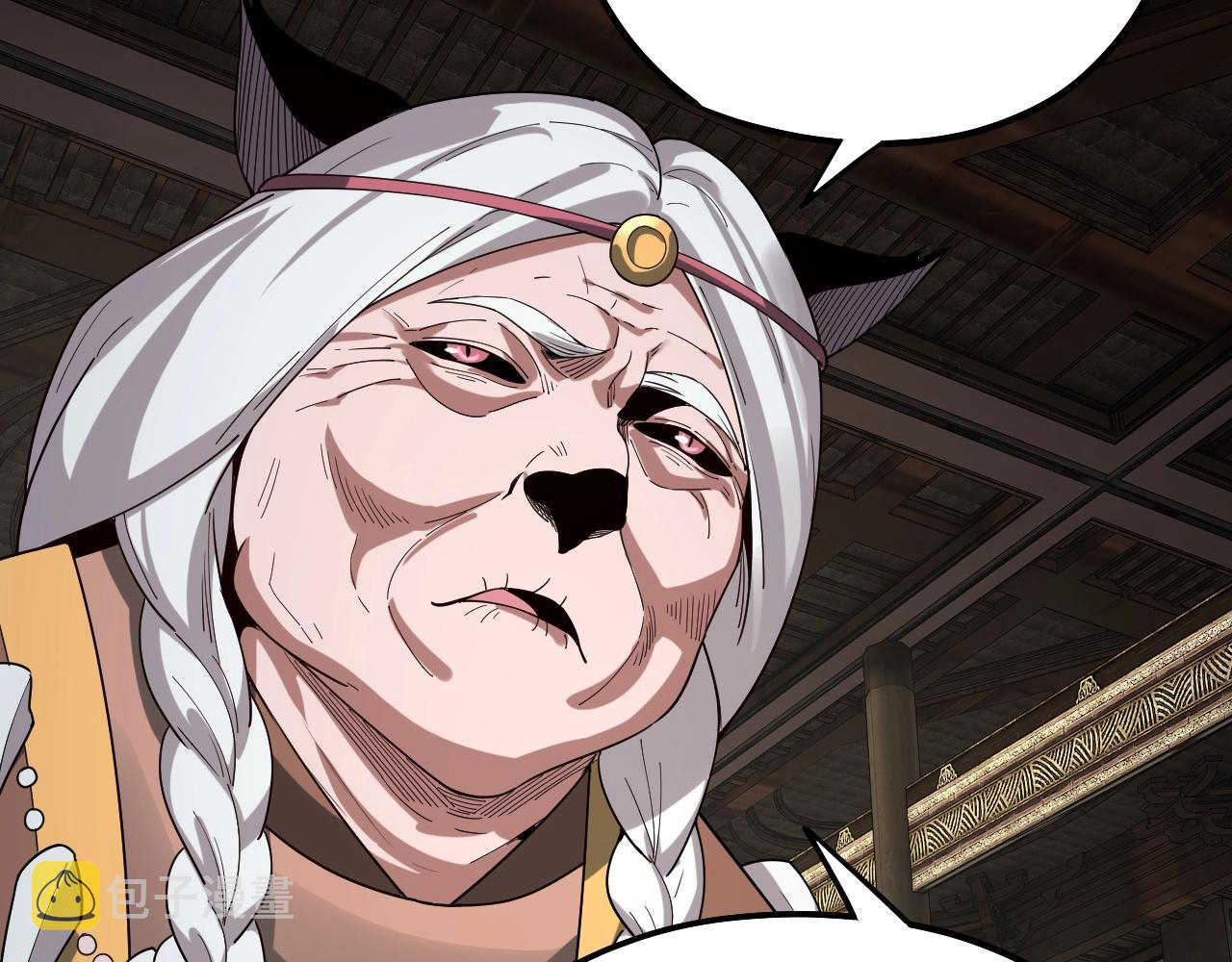 Read The Villain Of Destiny es Manga Online