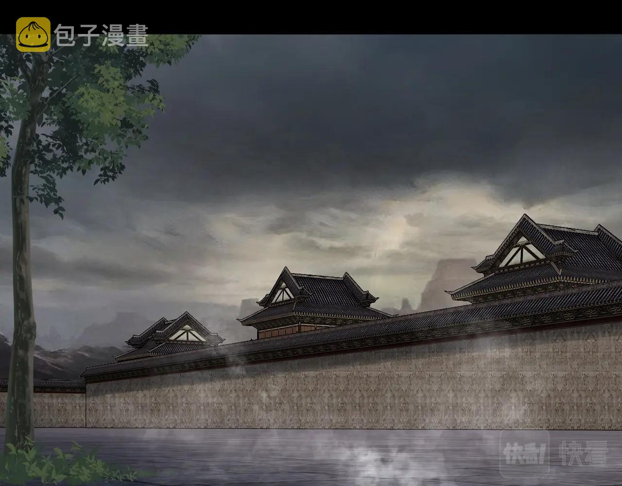 Read The Villain Of Destiny es Manga Online