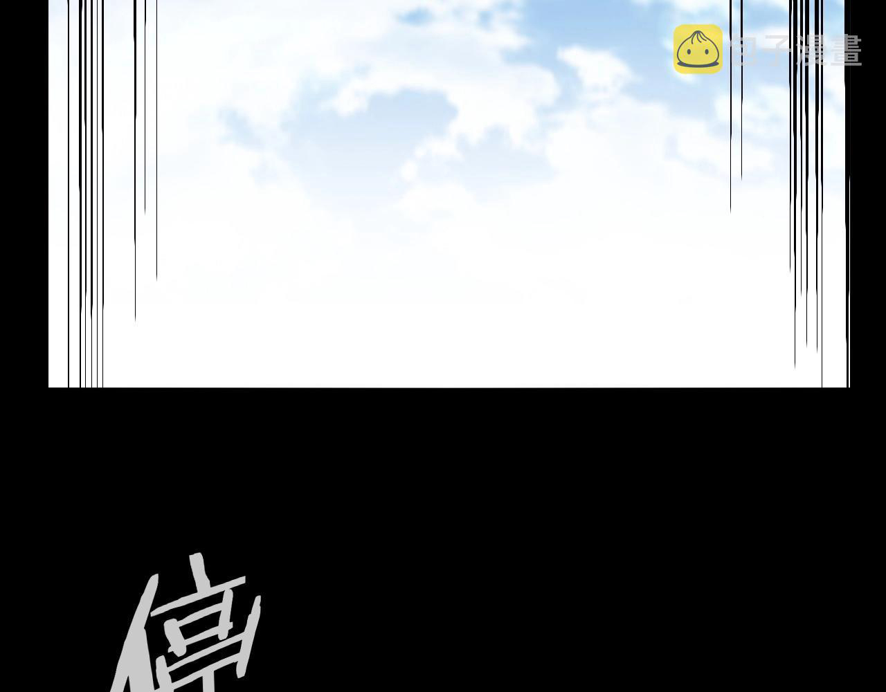 Read The Villain Of Destiny es Manga Online