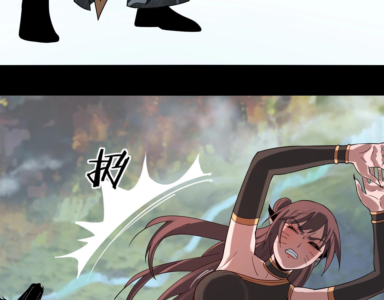 Read The Villain Of Destiny es Manga Online