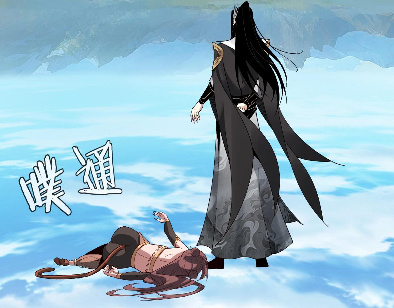 Read The Villain Of Destiny es Manga Online