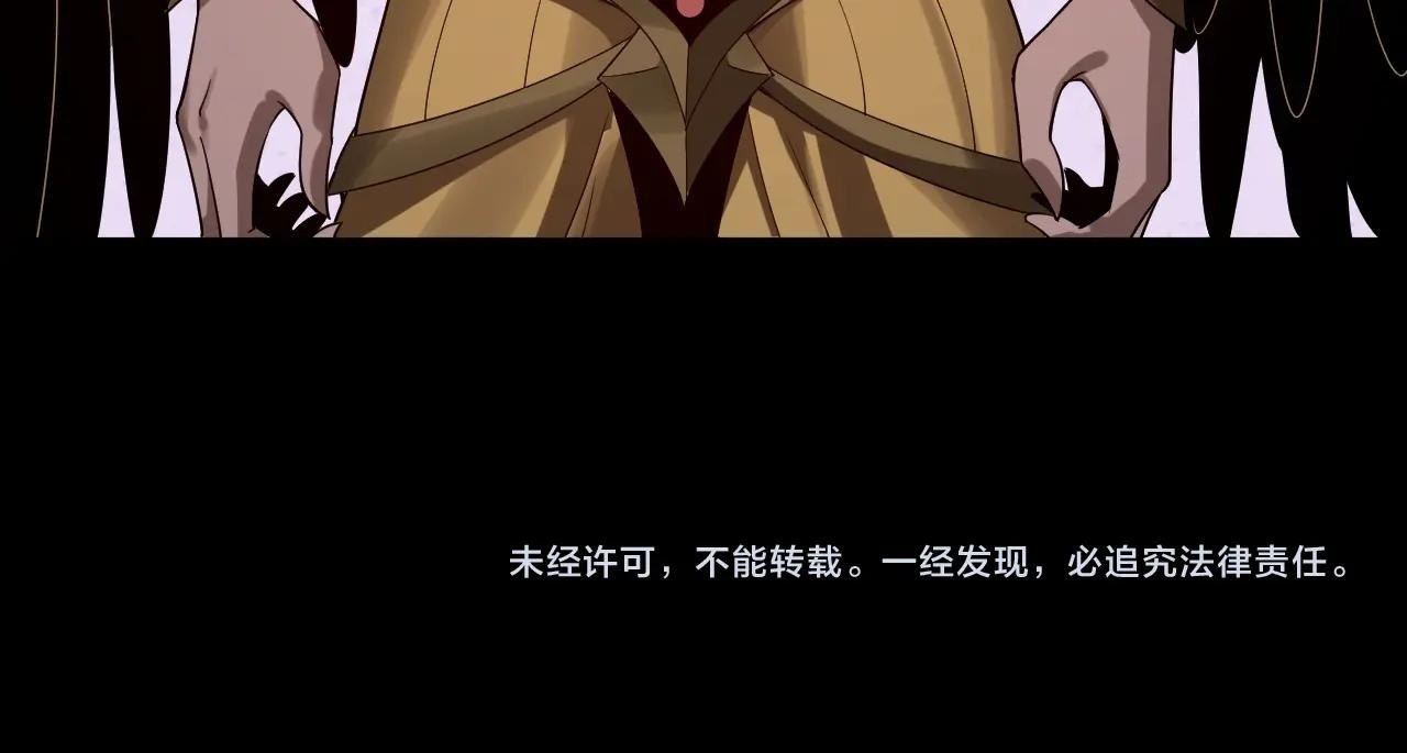 Read The Villain Of Destiny es Manga Online