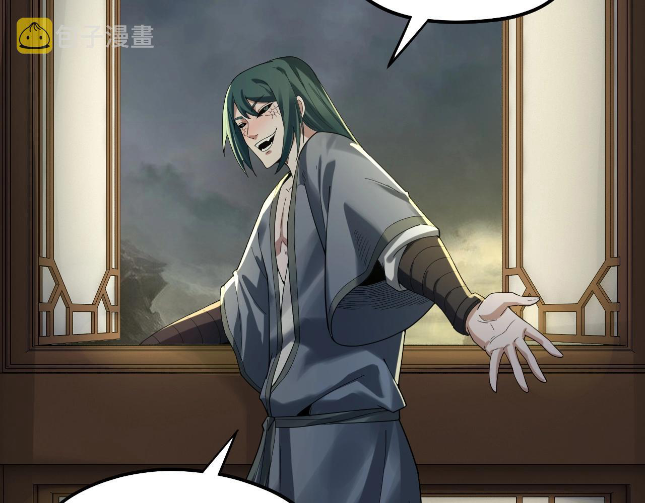 Read The Villain Of Destiny es Manga Online