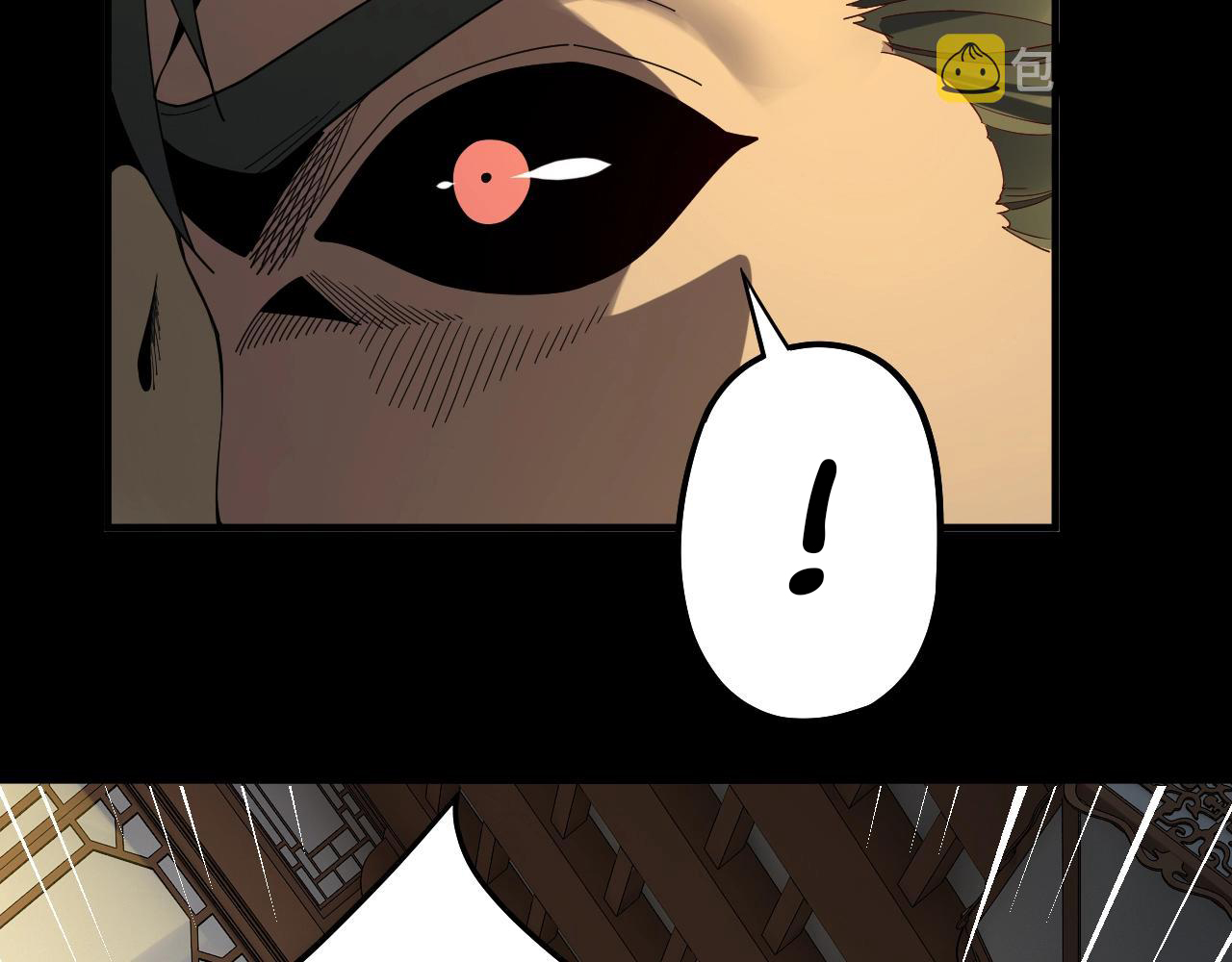 Read The Villain Of Destiny es Manga Online