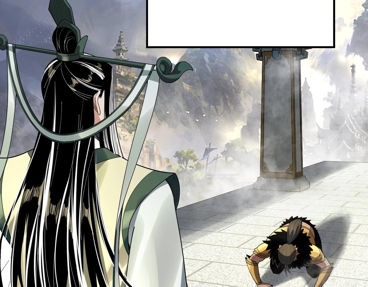 Read The Villain Of Destiny es Manga Online