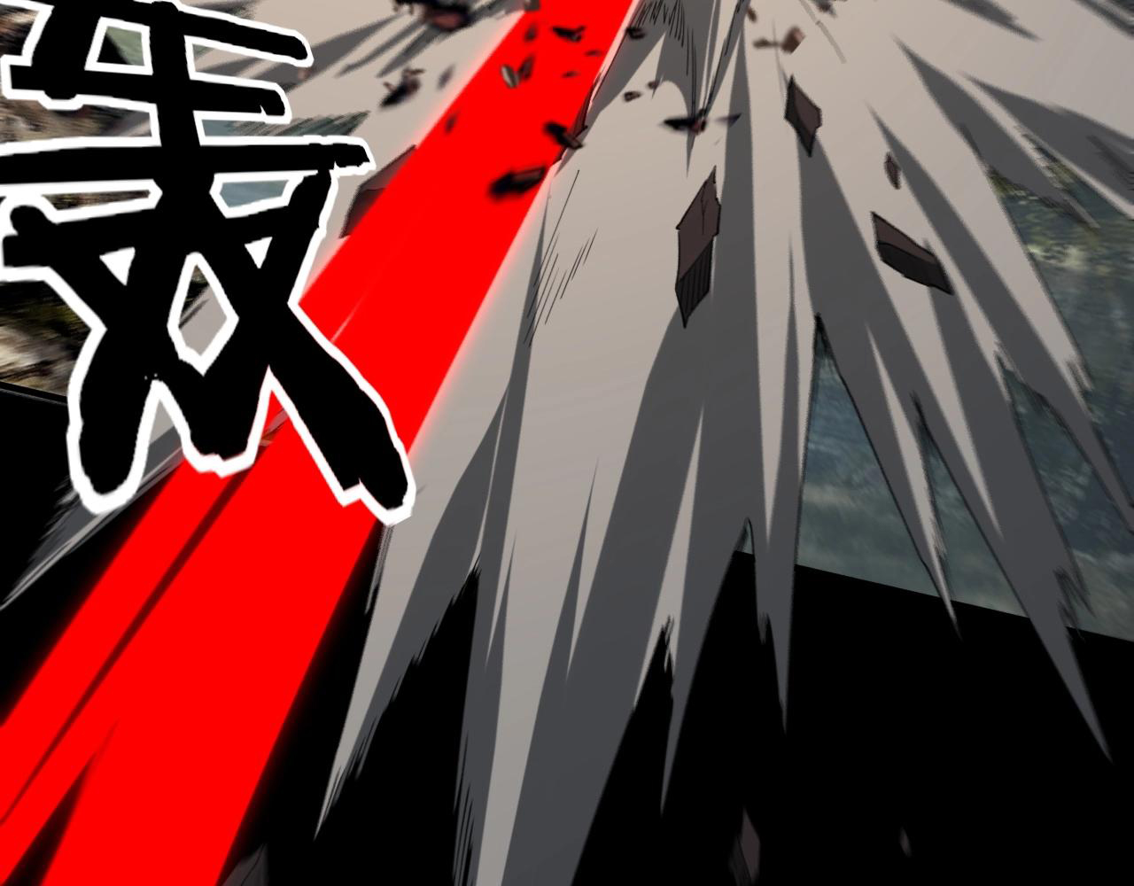 Read The Villain Of Destiny es Manga Online