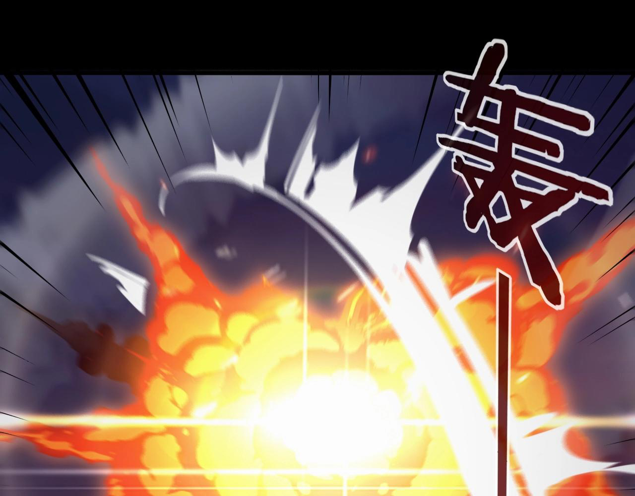 Read The Villain Of Destiny es Manga Online