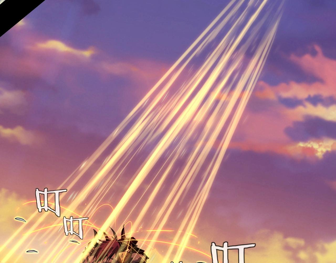 Read The Villain Of Destiny es Manga Online