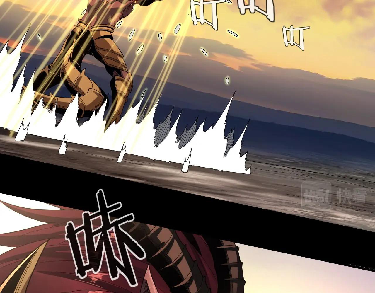 Read The Villain Of Destiny es Manga Online