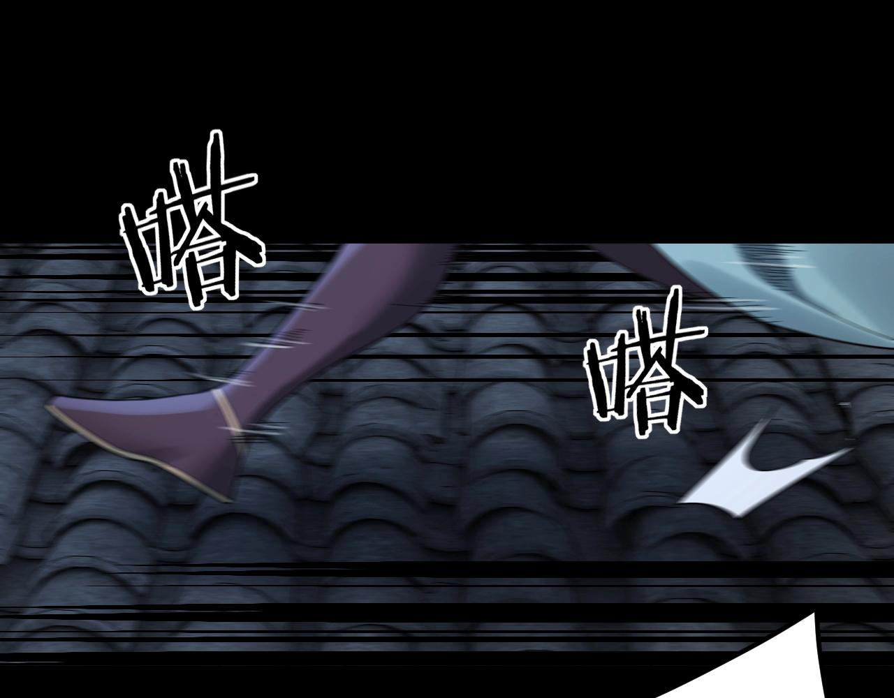 Read The Villain Of Destiny es Manga Online