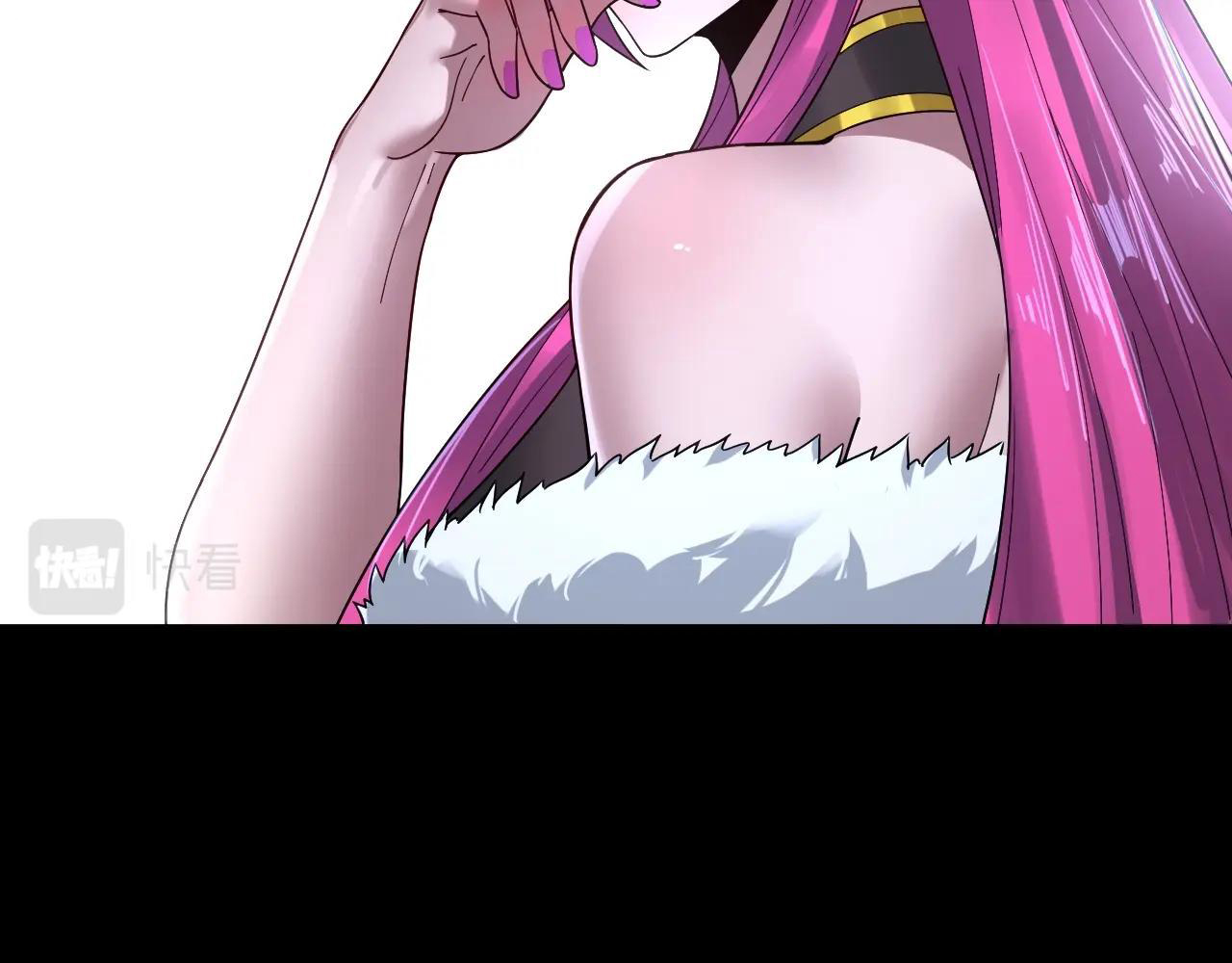 Read The Villain Of Destiny es Manga Online