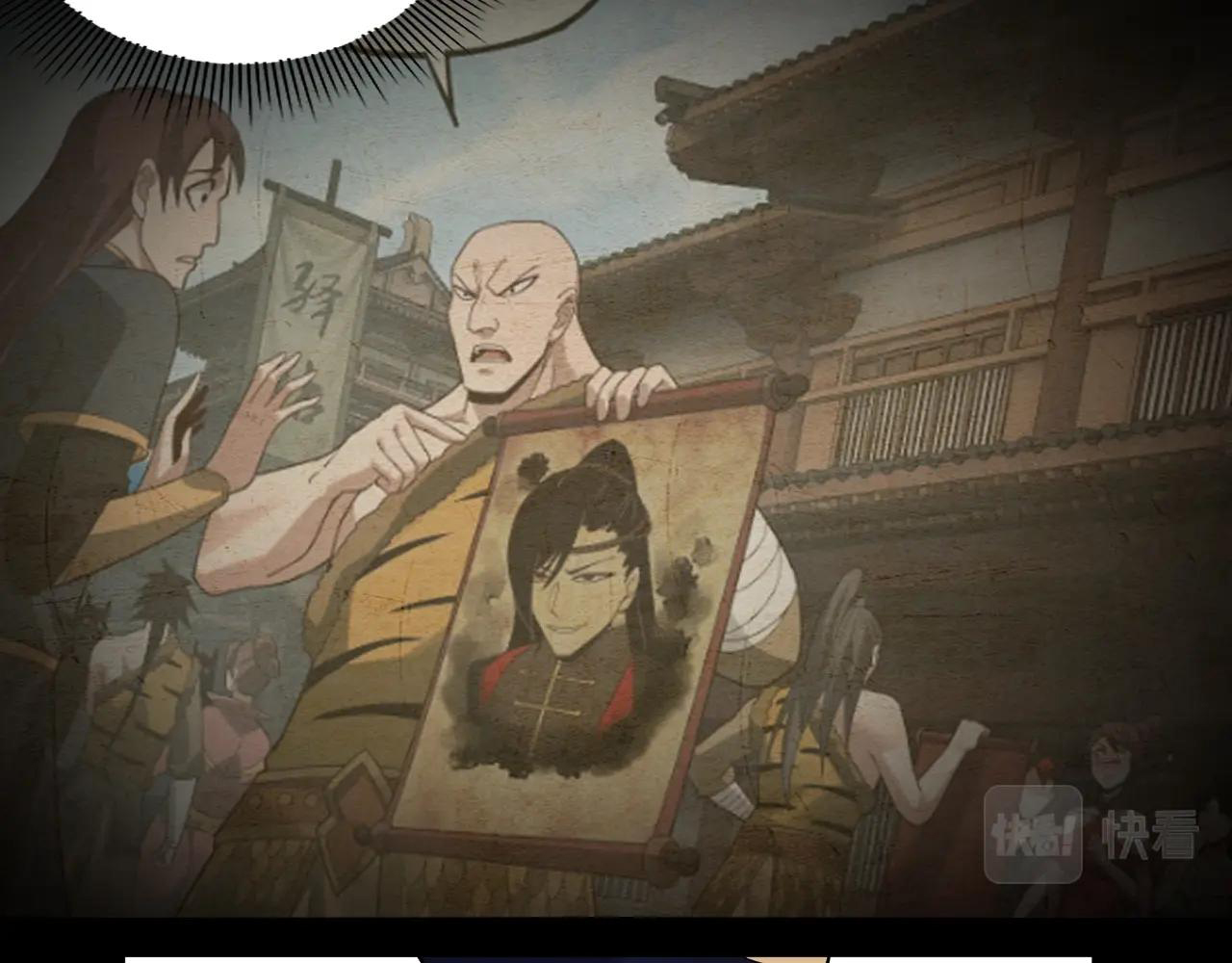 Read The Villain Of Destiny es Manga Online