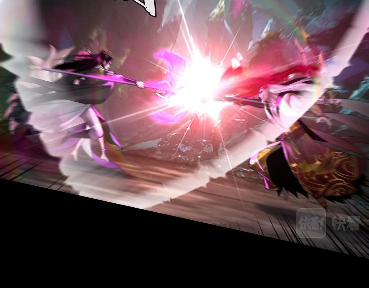 Read The Villain Of Destiny es Manga Online