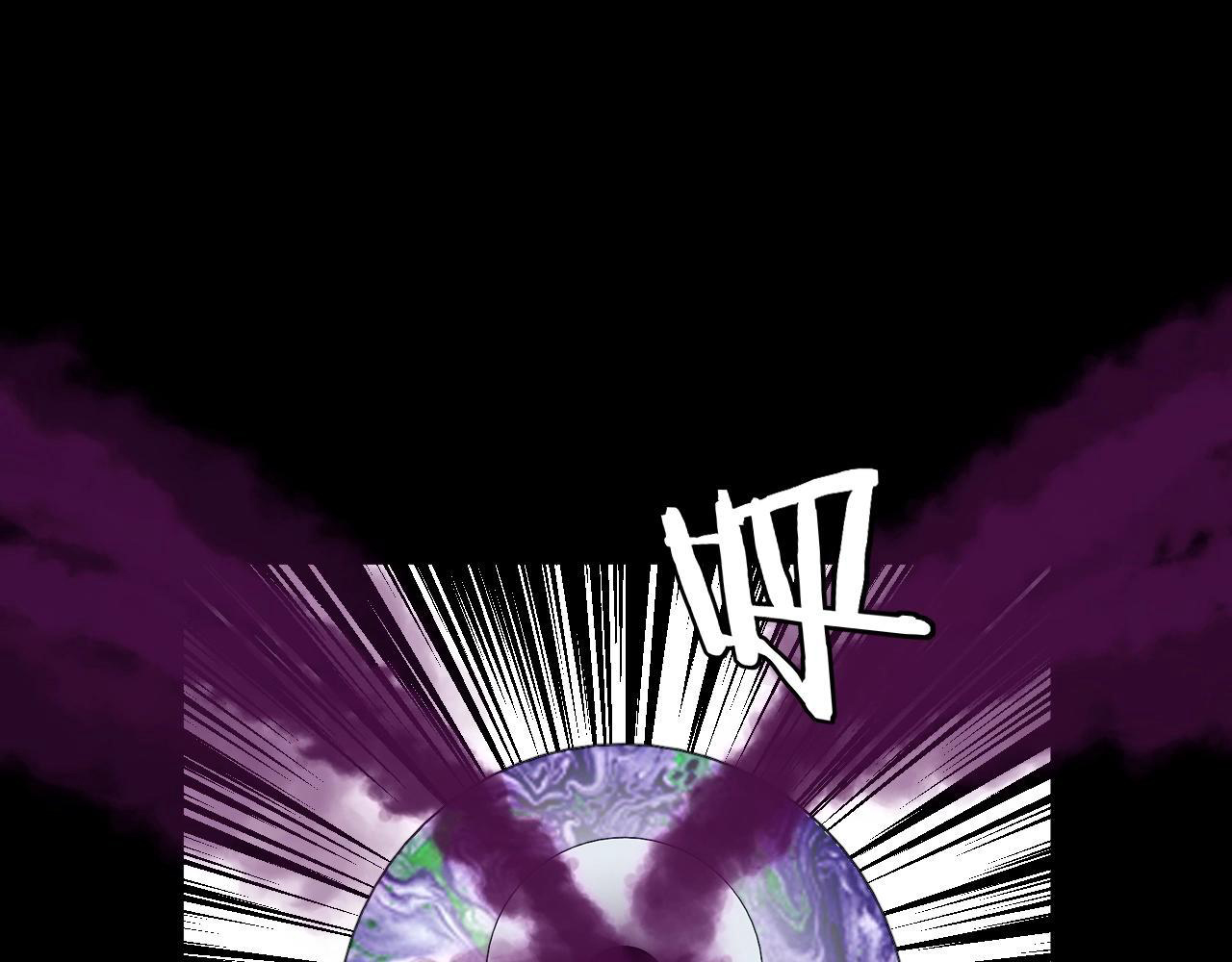 Read The Villain Of Destiny es Manga Online