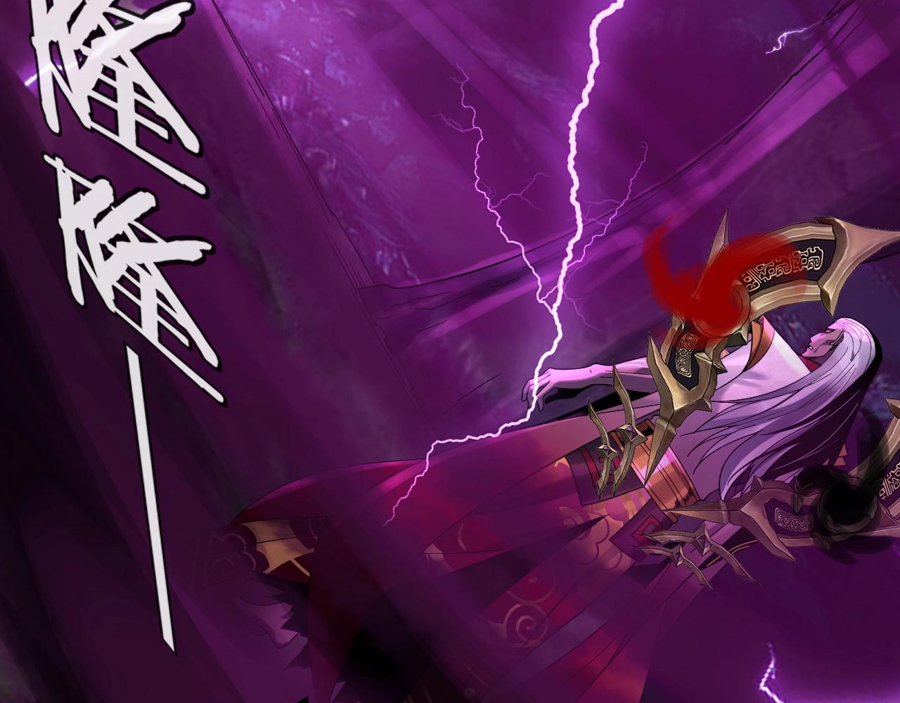 Read The Villain Of Destiny es Manga Online