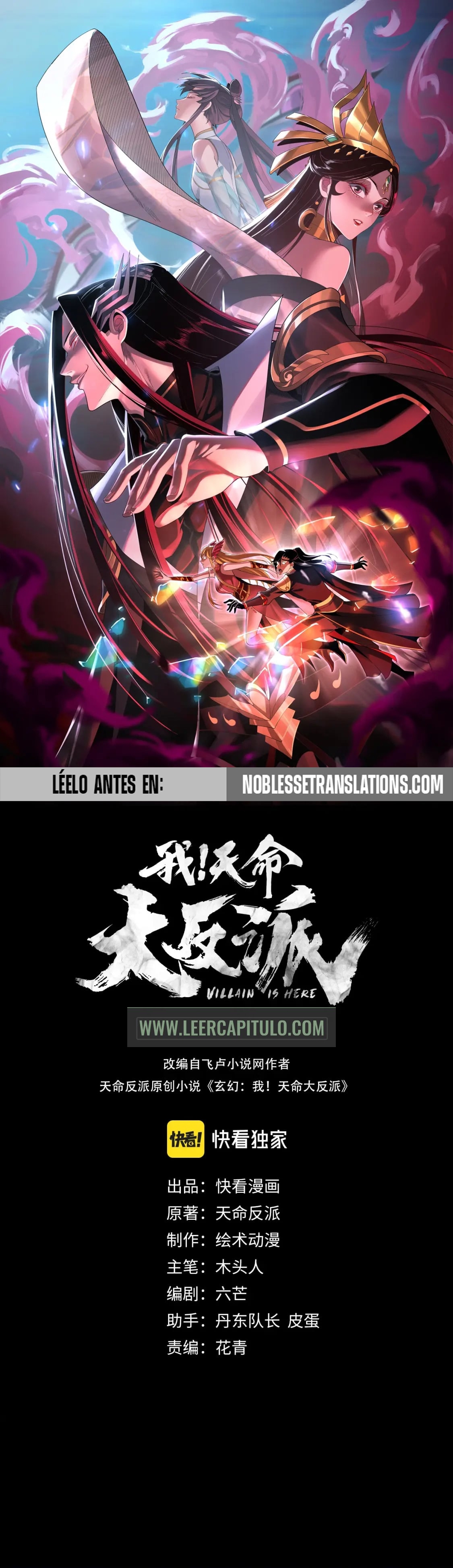 Read The Villain Of Destiny es Manga Online