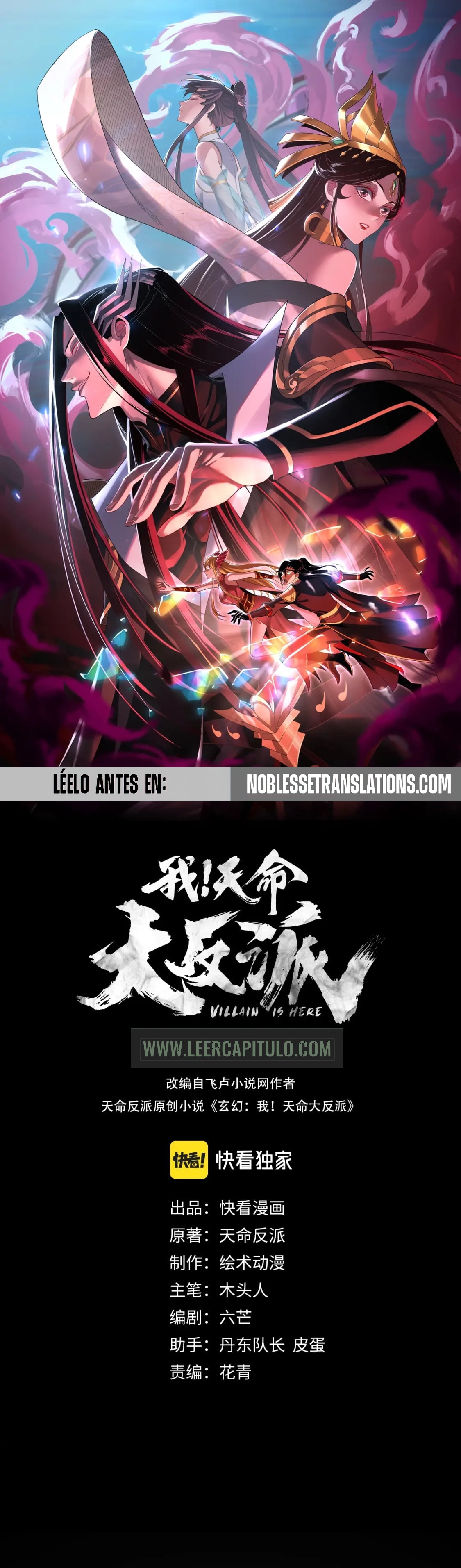 Read The Villain Of Destiny es Manga Online