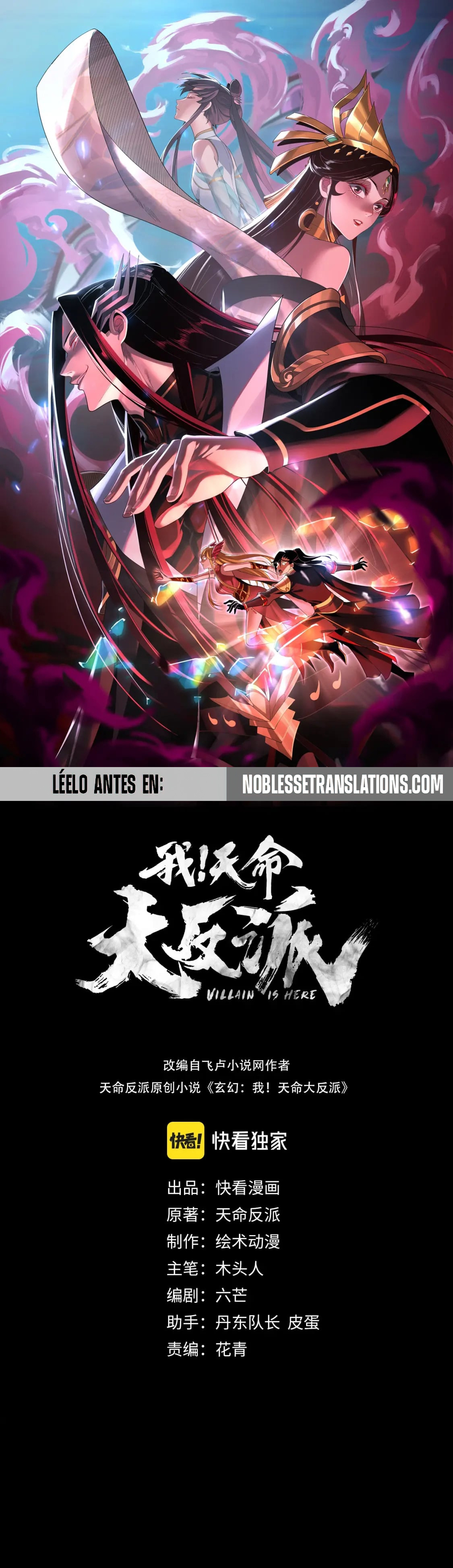 Read The Villain Of Destiny es Manga Online