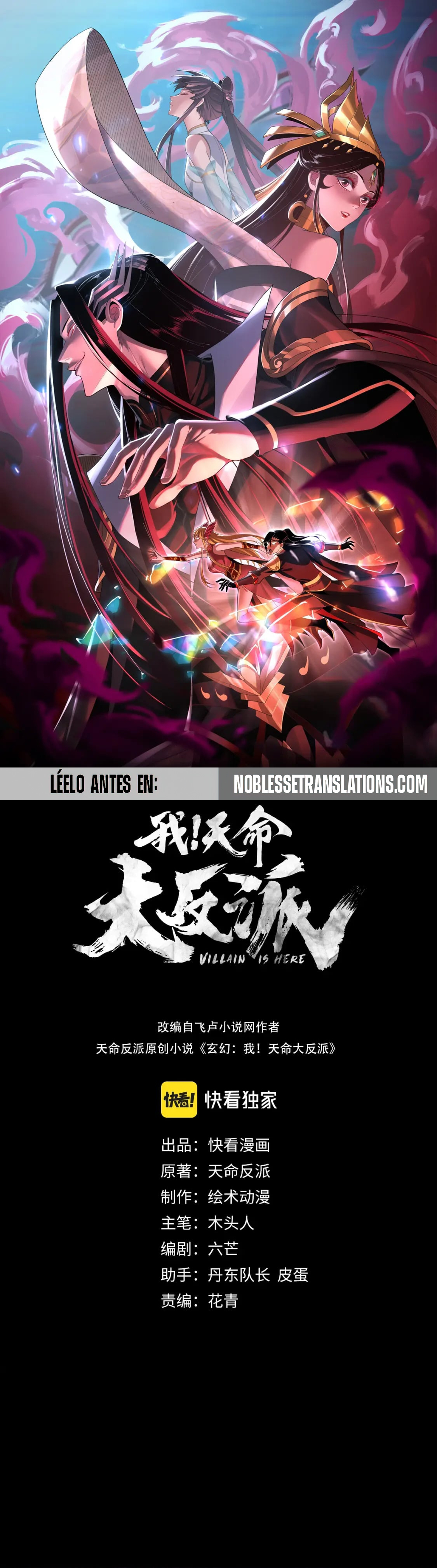 Read The Villain Of Destiny es Manga Online