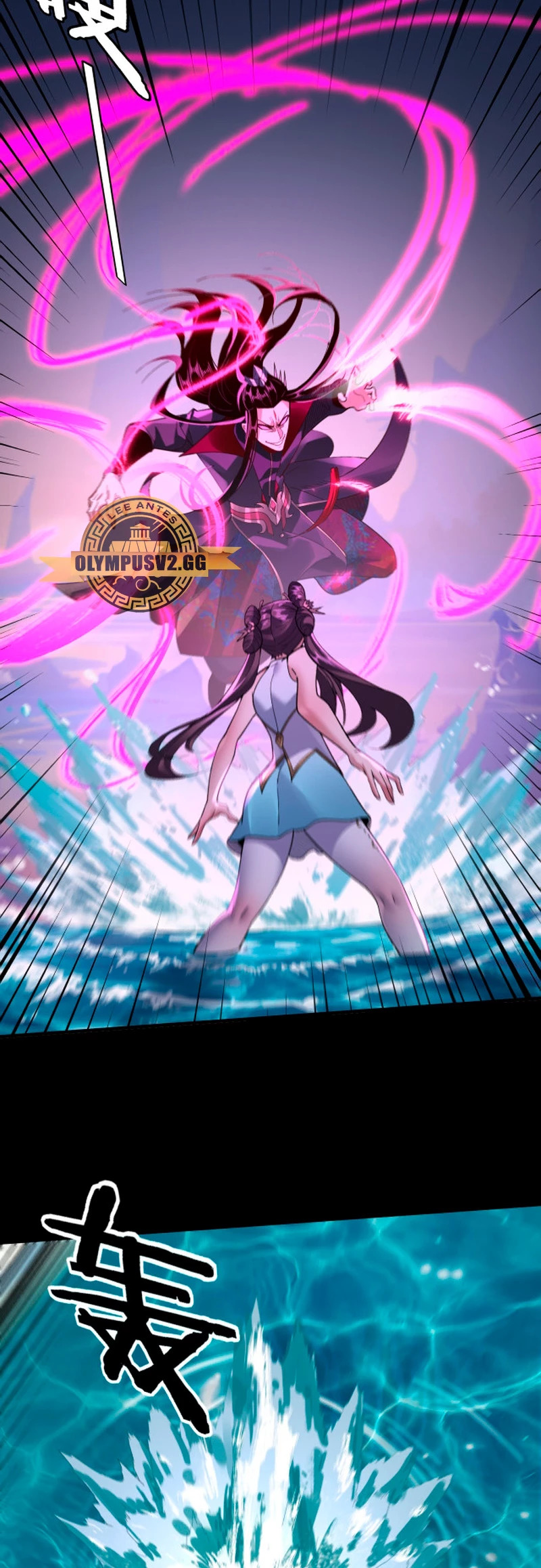 Read The Villain Of Destiny es Manga Online