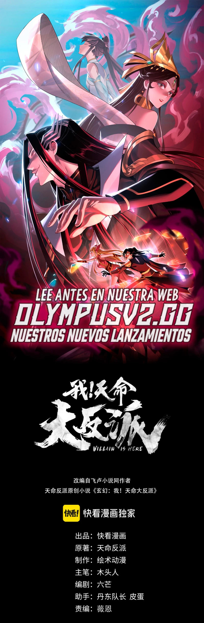 Read The Villain Of Destiny es Manga Online