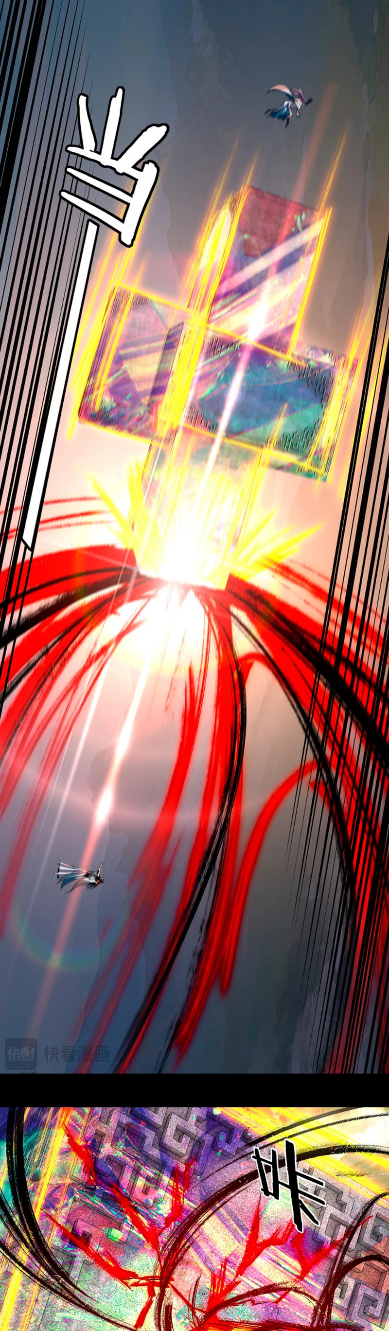 Read The Villain Of Destiny es Manga Online