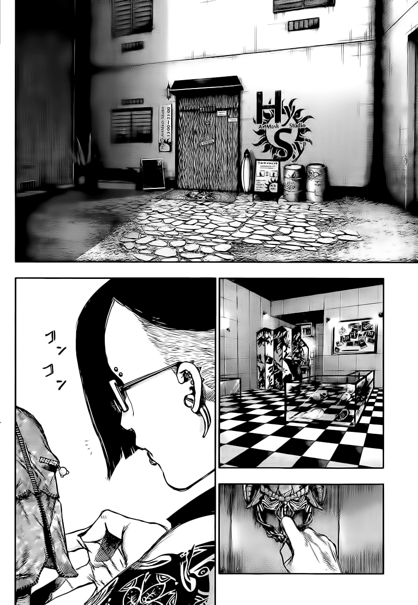 Read Tokyo Ghoul es Manga Online