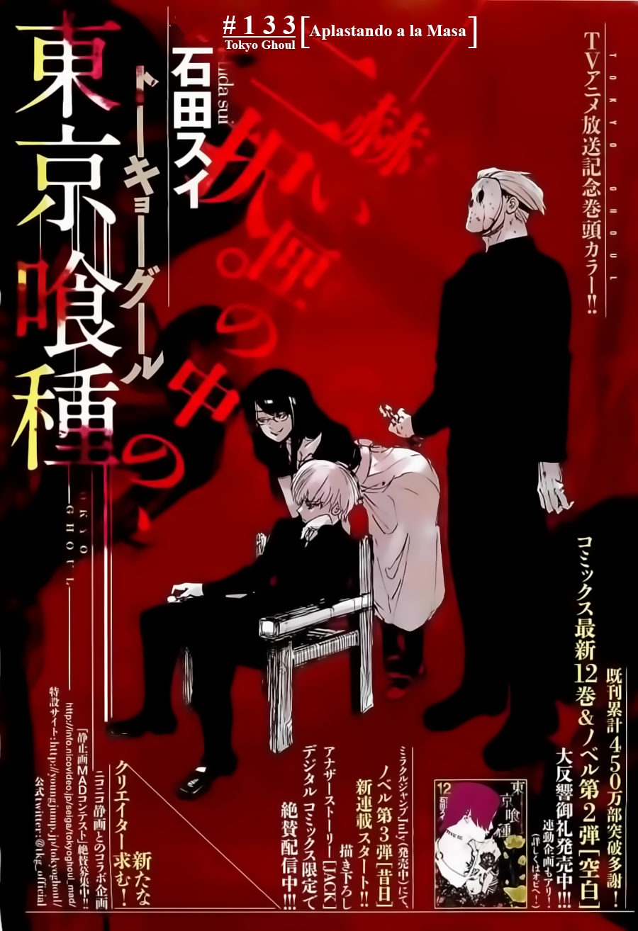 Read Tokyo Ghoul es Manga Online