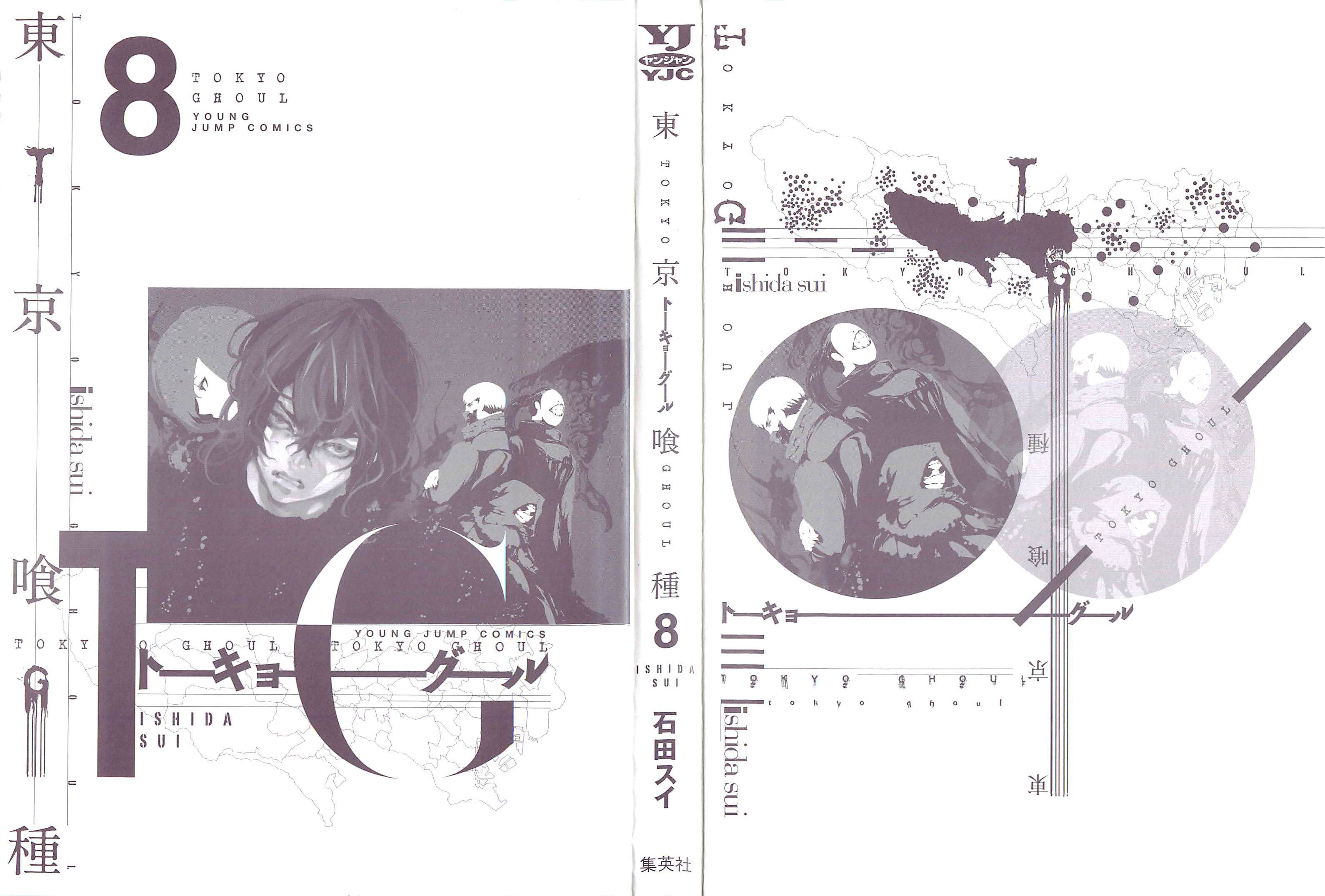 Read Tokyo Ghoul es Manga Online