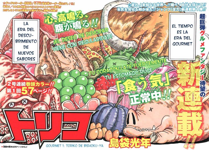 Read Toriko es Manga Online