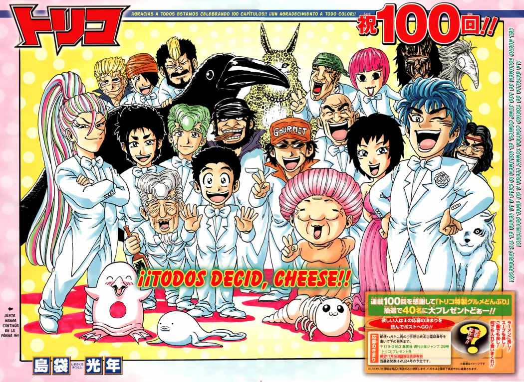 Read Toriko es Manga Online