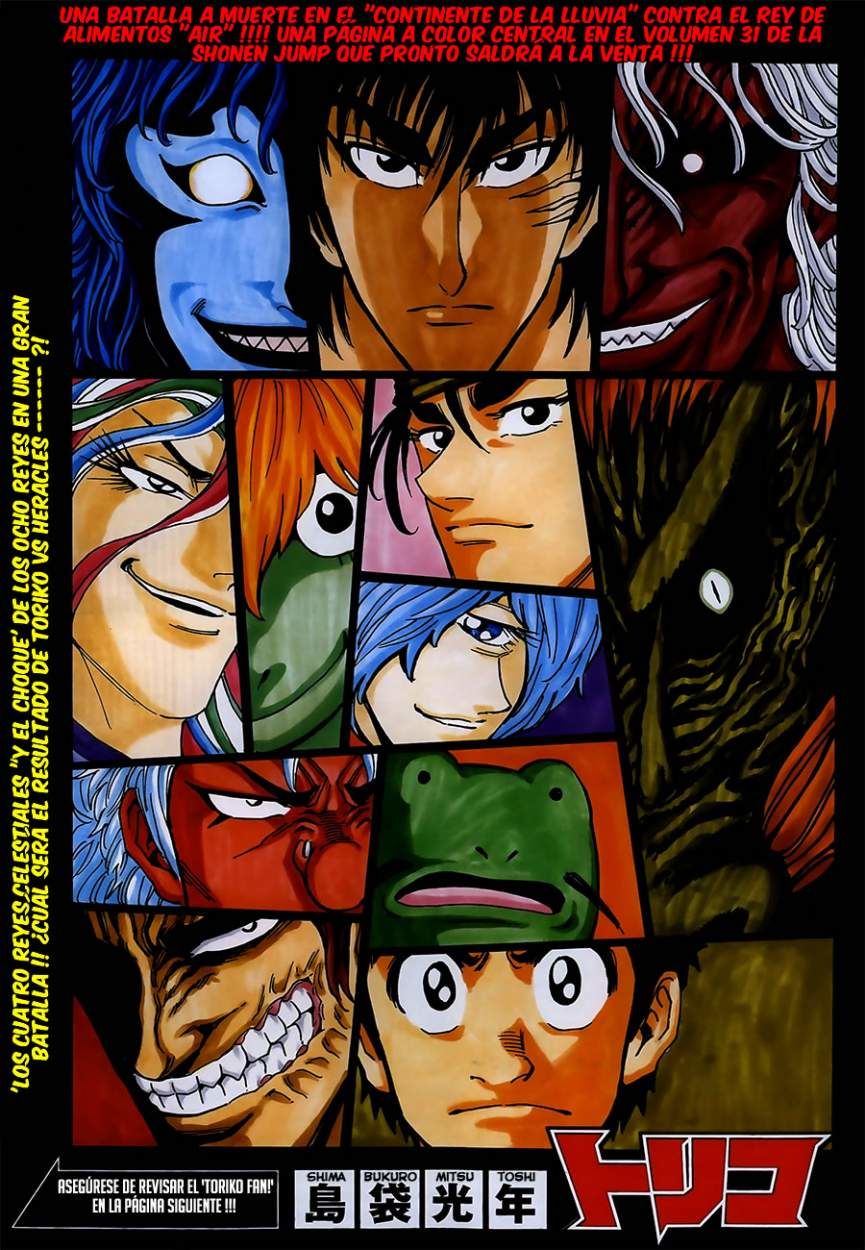 Read Toriko es Manga Online