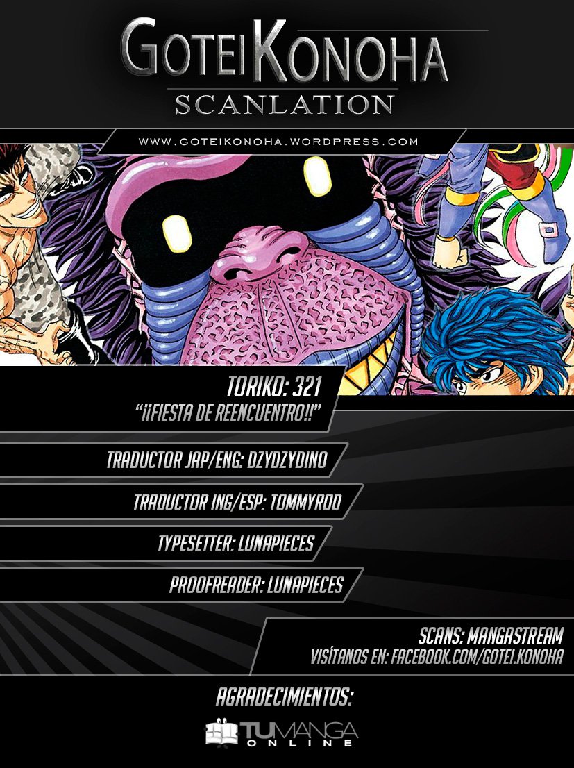 Read Toriko es Manga Online