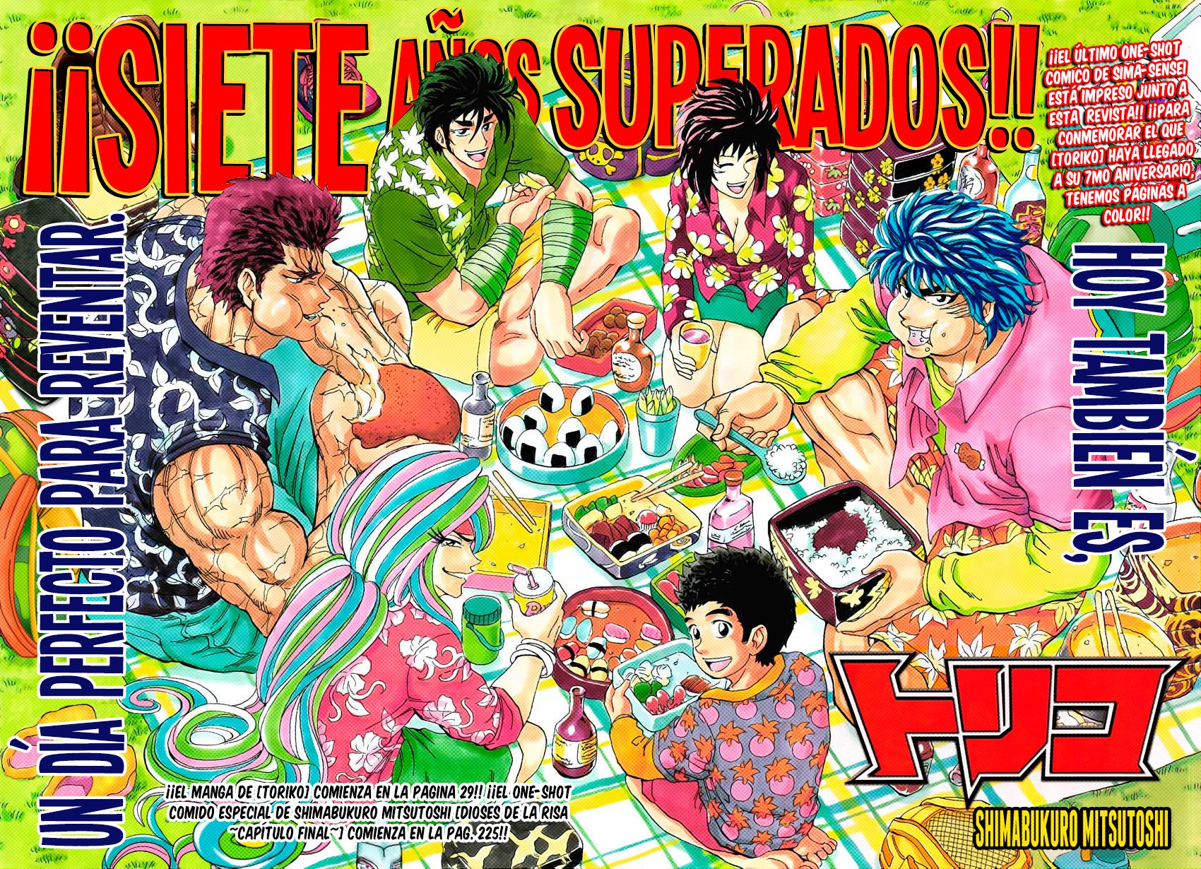 Read Toriko es Manga Online