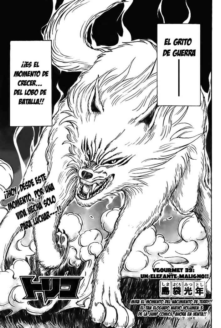 Read Toriko es Manga Online