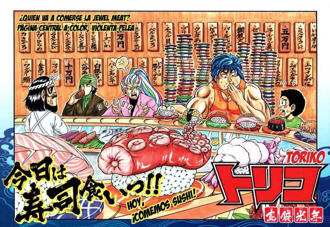 Read Toriko es Manga Online
